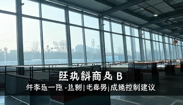 热销商品B在库存管理中的适用条件与成本控制策略